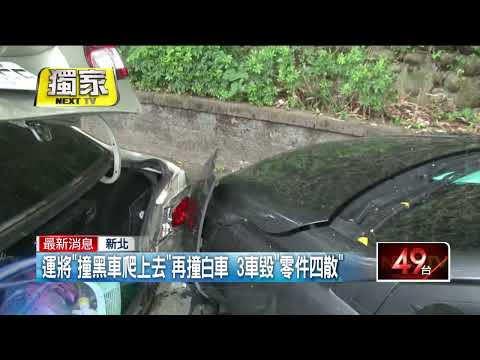獨家／你累了嗎？ 運將「恍神」衝撞路邊2車　側翻90度躺路中