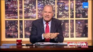 الديهي منفعلا بعد التطاول على مصر في سوريا: خدوا بعضكم وامشوا ..الشاورما لا تدعم الاقتصاد المصري