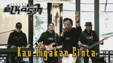 ER Live at Launching | Perform KAU TIGAKAN CINTA