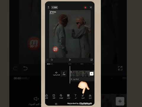 كيف اضيف صوت في فيديو صوا كاب كات 