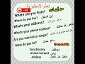 # learn english easily every day تعلم الإنحليزية بشكل سهل كل يوم