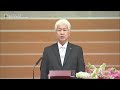 2026年3月1日 豊穣祈願祭 理事長挨拶
