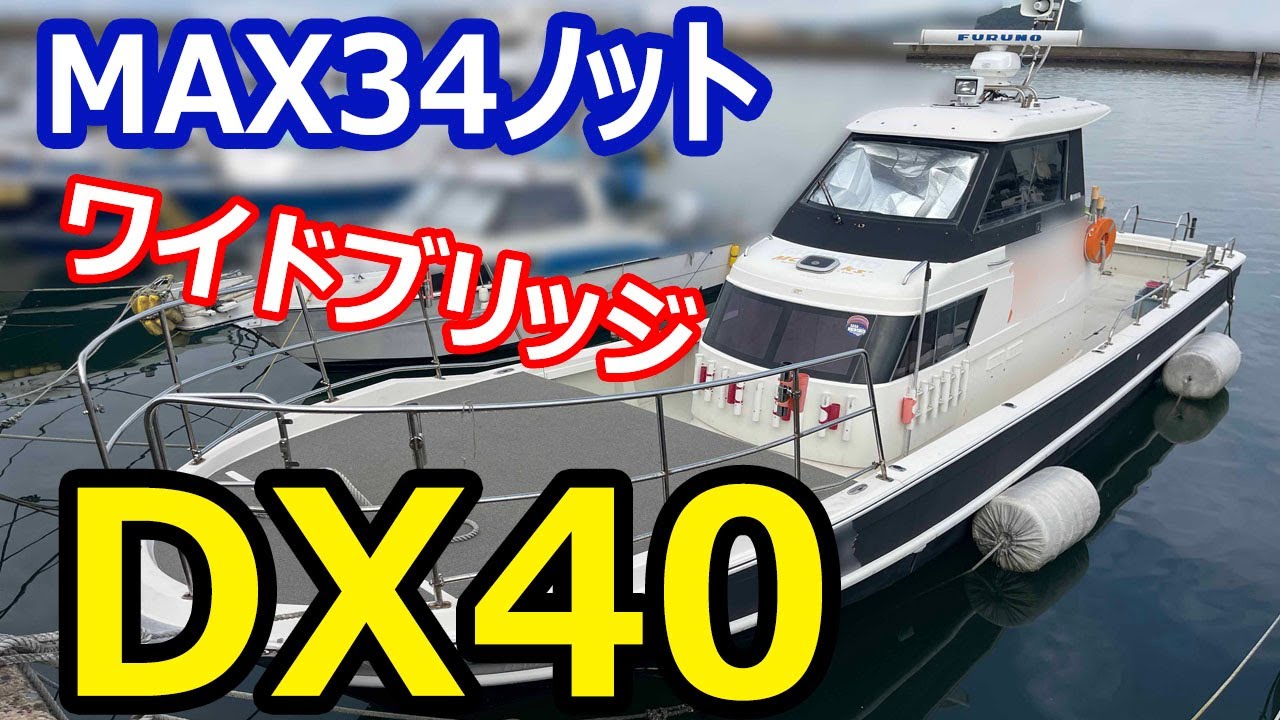新品未使用　メッシュカーボン大漁船 200号-240 新品未使用 メッシュカーボン大漁船 200号-240 - メルカリ