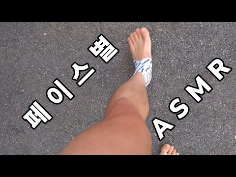 1KM 인터벌 X 5SET 630➡️330 ASMR #인터벌트레이닝 #스피드 #asmr