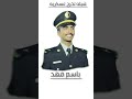 شيله تخرج عسكريه باسم فهد 2025 شيله تخرج عسكريه باسم فهد 2025