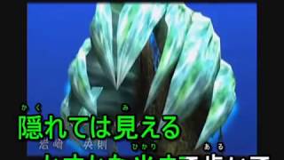 Final Fantasy: Crystal Chronicles Kaze no Ne Karaoke (Standard)