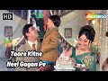Taare Kitne Neel Gagan Pe | Aap Aaye Bahaar Aayee | Rajendra Kumar | Mohd. Rafi &amp; Lata Mangeshkar