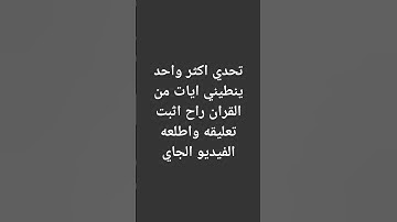 #سوره_يوسف