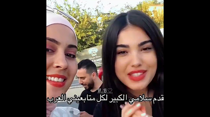 بنت جزائريه راحت لموقع تصوير مسلسل اخوتي الابطال يرسلون سلامهم للعرب😍#اخوتي#kardeşlerim#اسيا#دوروك_