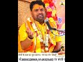 आजकल कष्ट का मूल कारण ईर्ष्या #achalkrishnashastri
