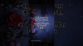 @Khayal_Tere_Mere1 #creative #motivation #success  #creativecontentcreator