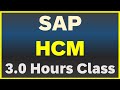 SAP HCM Online Training Course || SAP Human Capital Management module Training Course Online