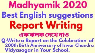 Madhyamik 2020 English Report Writing Suggestions Common