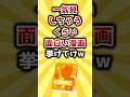 【2ch有益スレ】一気見しちゃうくらい面白い漫画挙げてけw