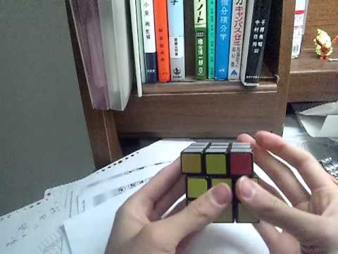 2011/1/14ルービック
