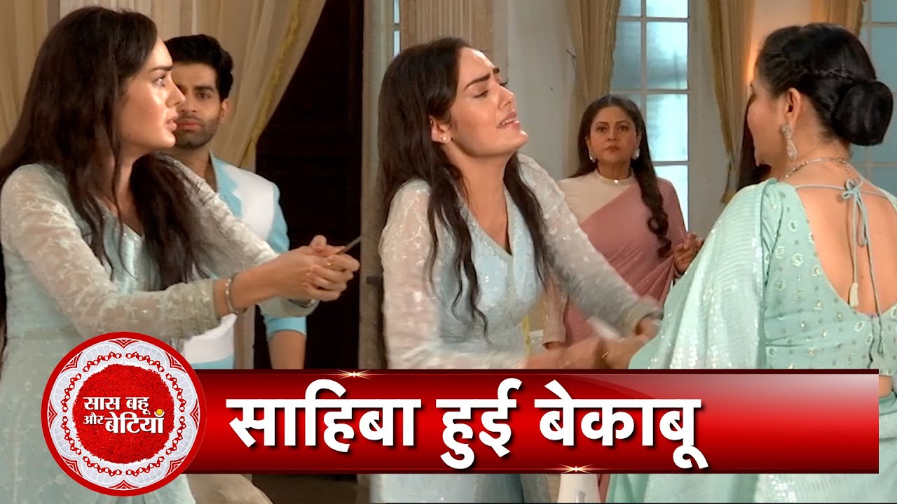 Teri Meri Doriyaann: Sahiba Hallucinates That Angad Is Signing Divorce Papers  | SBB