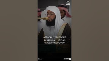 مقتطف من تلاوة فضيلة الشيخ #بدر_التركي من صلاة العشاء 26 ربيع الآخر 1447هـ