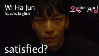 Wi Ha Jun Speaks English in Squid Game - EP 7 [ENG SUB]