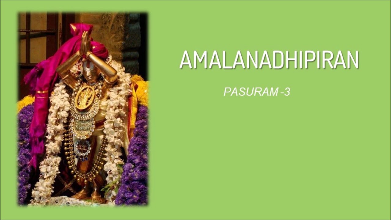 amalanadhipiran