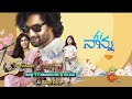 World television premiere l hinanna march 17 th sunday at 600 pm on geminitv promo premiere