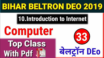 Beltron Deo Full Preparation Part 33 | Special class Introduction to Internet | DEO Syllabus Of NIOS