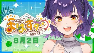 七瀬すず菜の配信のサムネイル画像