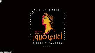 Biggie & Fayrouz — Every Struggle X اانالحبيبي ( ana la habibi ) Resimi