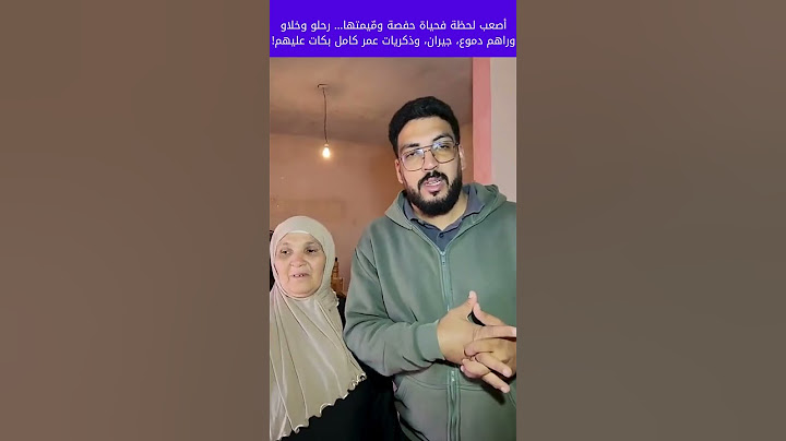 أصعب لحظة فحياة حفصة ومّيمتها… رحلو وخلاو وراهم دموع، جيران، وذكريات عمر كامل بكات عليهم! 5