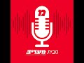 מיקי זוהר: ערוץ 14 סוגד לנתניהו? זה הפרשן שהפך את איזנקוט למשיח