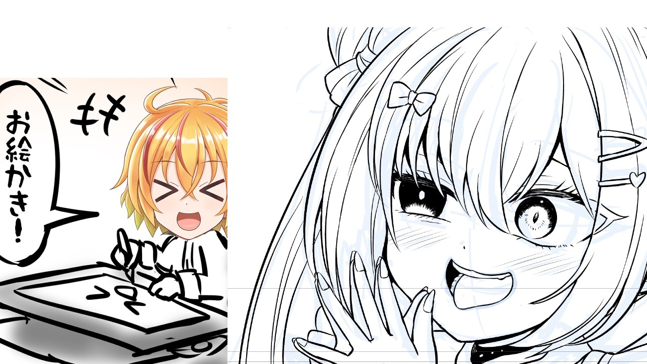 お絵描き配信 やはっ