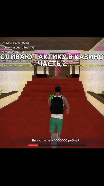 #blackrussia #блекраша - YouTube