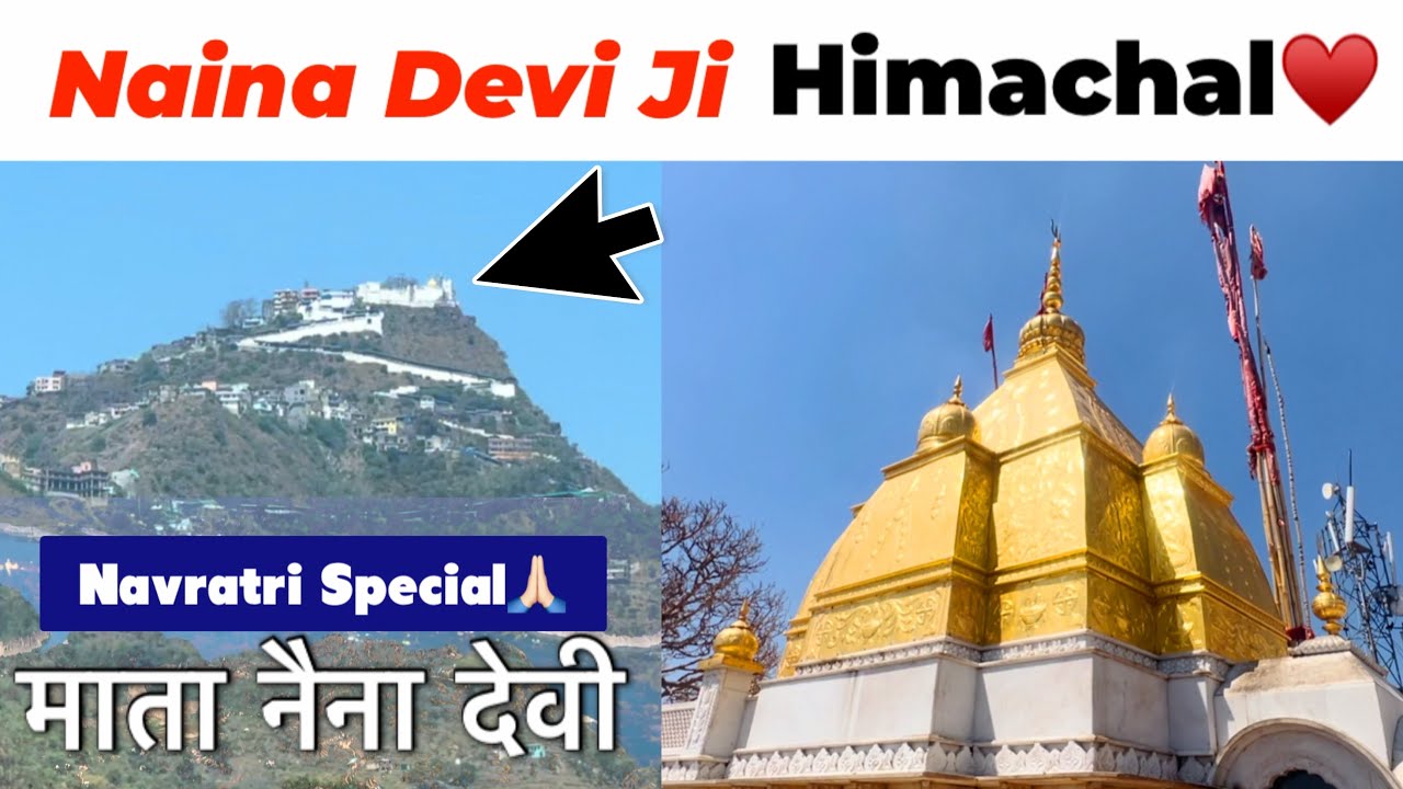 Naina Devi Mandir  Himachal  Naina Devi Temple  Himachal Pradesh  Naina Devi