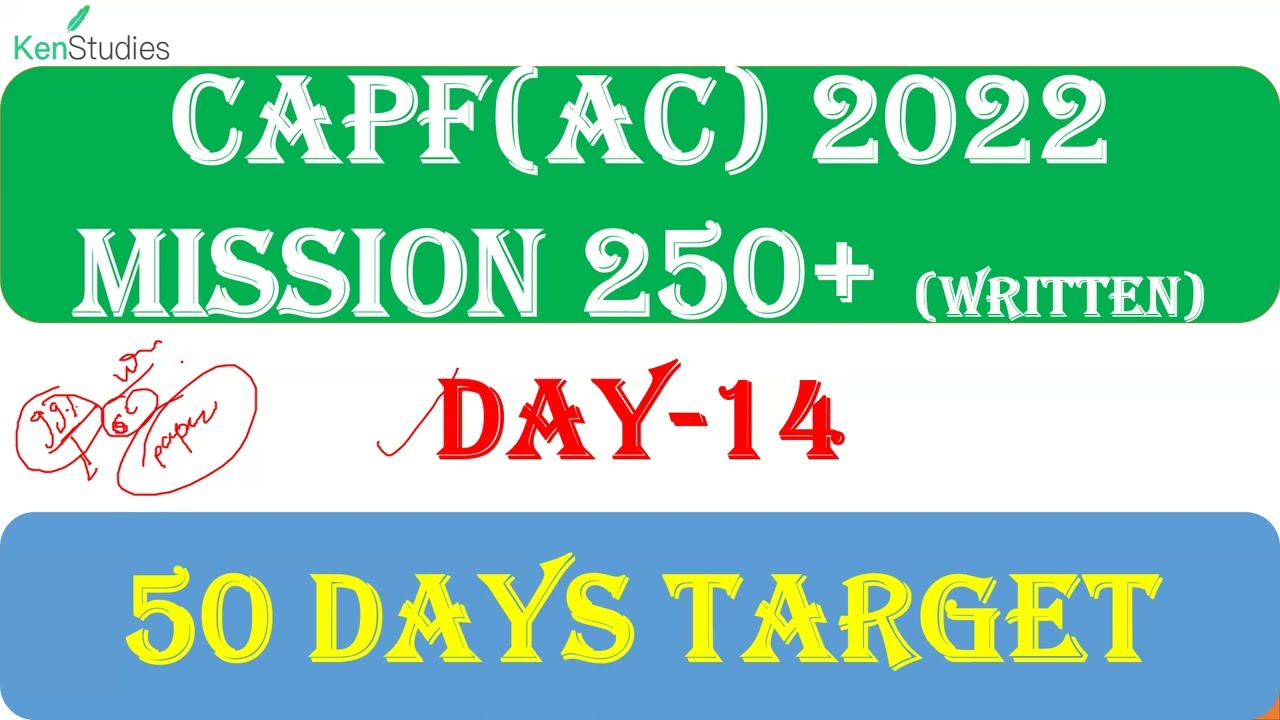 CAPF(AC) 2022 Mission 250+ Day 14 Paper 2