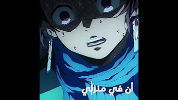 لكني الليلة أشم بريبة تصميمي 
