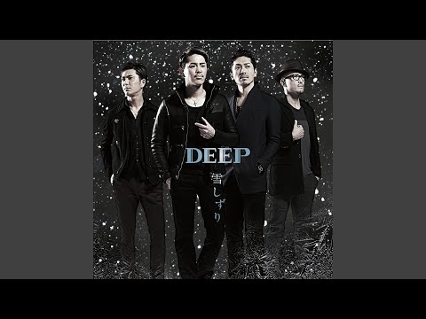 You're my everything (Instrumental)