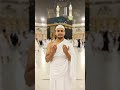 assalamualaikum. #Alhamdulillah Makkah Saudi Arabia