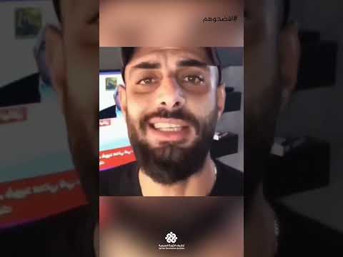 الشبيح غزوان محمد أبو باسل