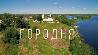 Городня, село на Волге — Путешествие по России | Journey through Russia