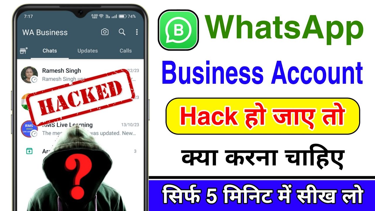 WhatsApp Business Account Hack Ho Jaye To Kya Kare Business Whatsapp whatsapp-business-account-hack-ho-jaye-to-kya-kare-business-whatsapp
