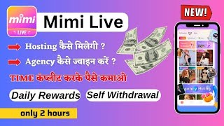 mimi live agency|mimi live hosting|mimi  ||manele live 2024||agency in mimi aap liv screenshot 2