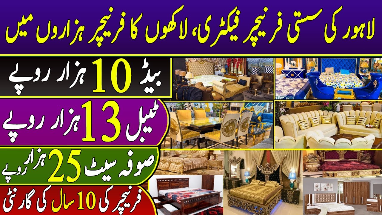 Furniture Market Lahore Cheap Furniture Market Furniture Wholesale