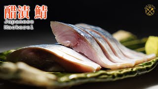 How To Make Vinegared Japanese Mackeral Sashimi At Home (Eng Subs available)