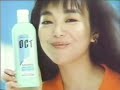 岩崎宏美 - ライオン・オクトシャンプー&リンス