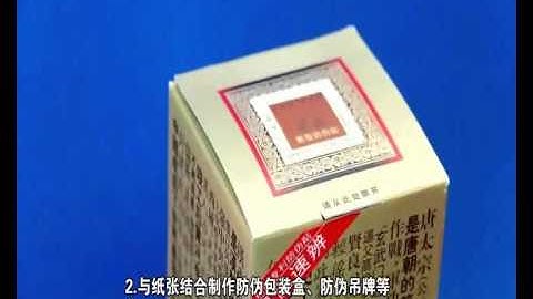 Introduction of Manborui Shape Memory Polymer Products