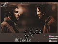 Mc cvncer 3ashry     official music prod by eltot