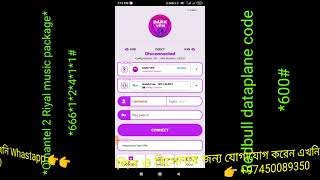 DArk Vpn Oman Omantel&Redbul Sim Social Pakege Unlimited Internet screenshot 2