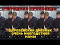 Деревенский дневник очень многодетной мамы. Очередная проповедь побирухи.