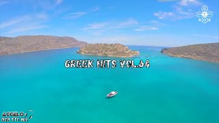 Greek Mix / Greek Hits Vol.64 / Greek Deep Chillout / NonStopMix by Dj Aggelo