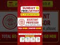 MOCK TEST | Live Practice Set | MPESB | SSC | Railway | Hospital Assistant | Varg 2 &amp; 3