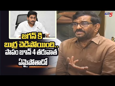 జగన్ కి బుర్ర చెడిపోయింది..| Somireddy Chandramohan Reddy COMMENTS On YS Jagan | TV5 News - TV5NEWS